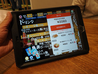 P9260059_thumb.png
