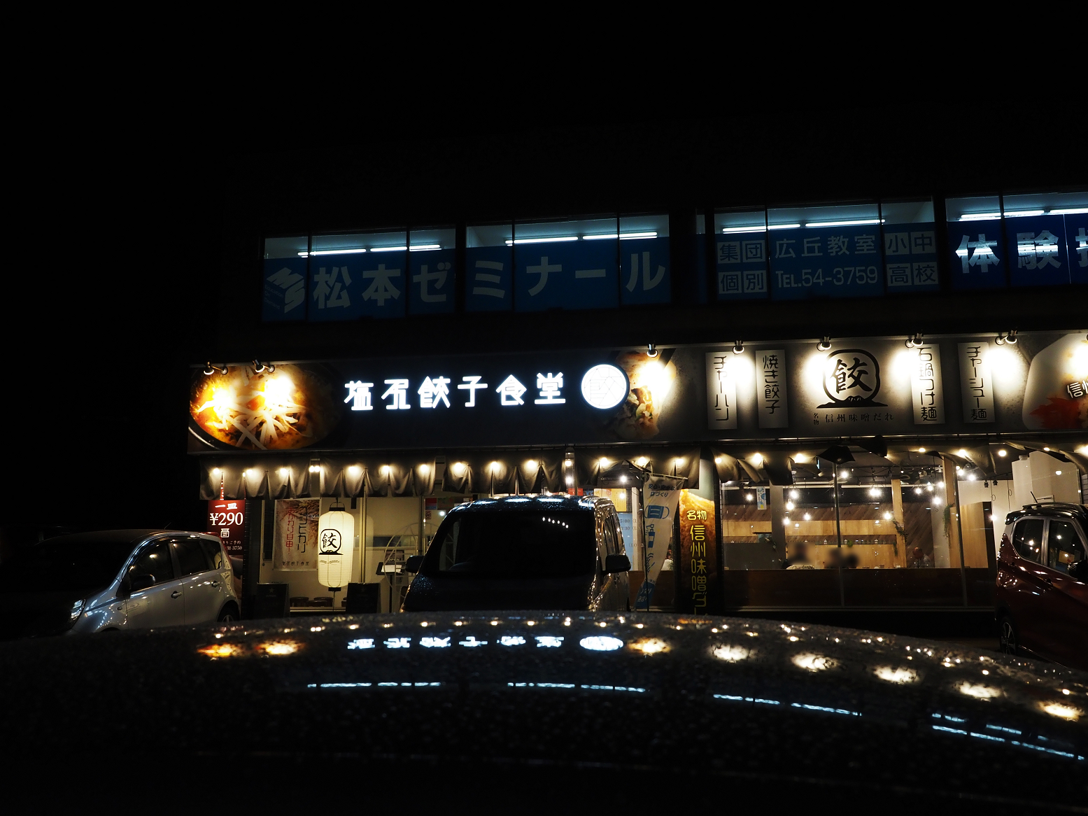 P9260081.jpg