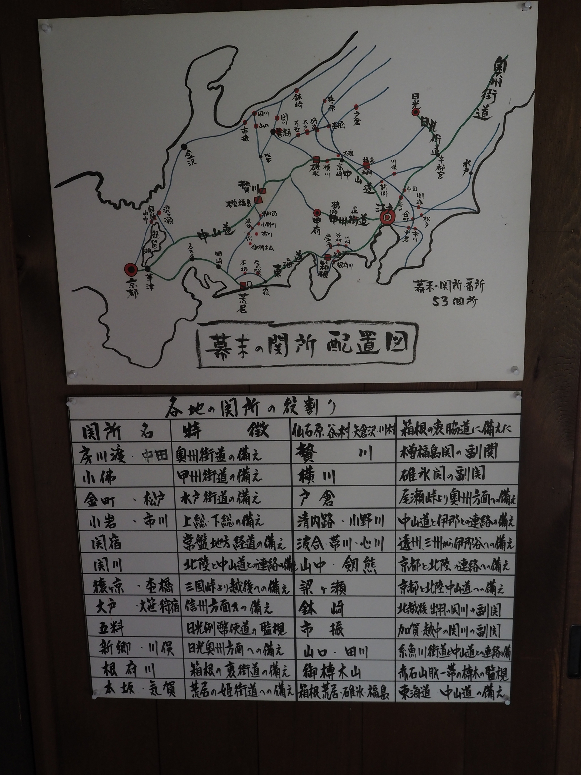 P9270113.jpg