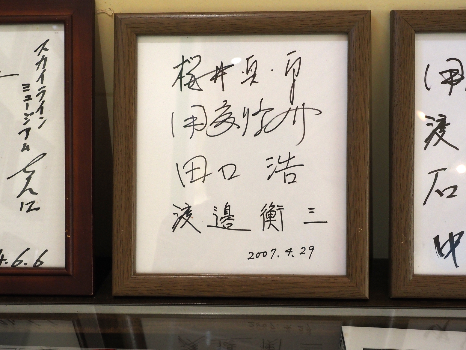 P9270173.jpg