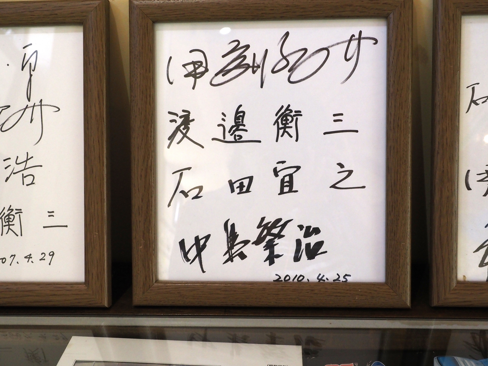 P9270174.jpg