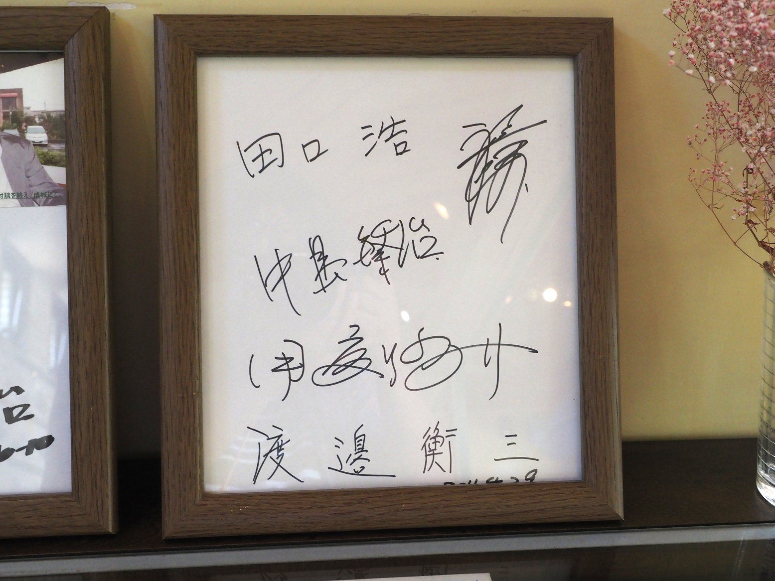 P9270176.jpg