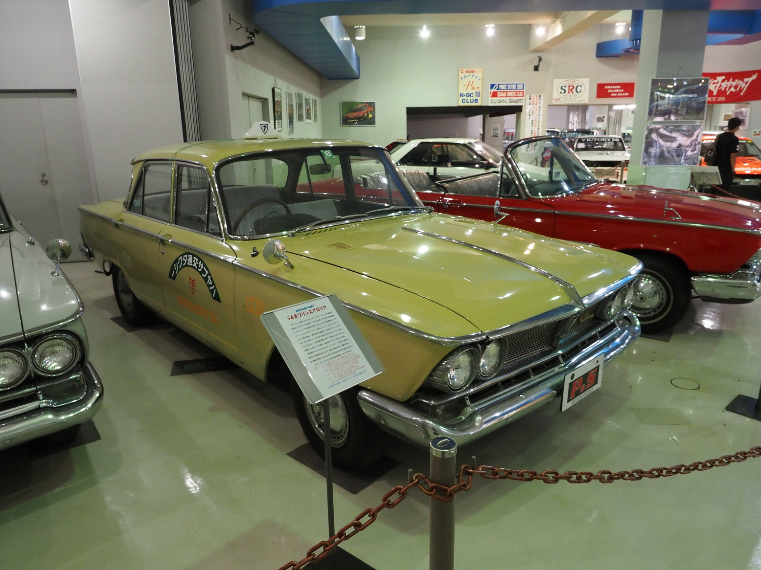 P9270189.jpg