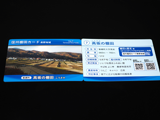 P9280259_thumb.png