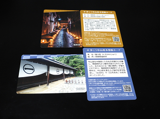 P9280264_thumb.png