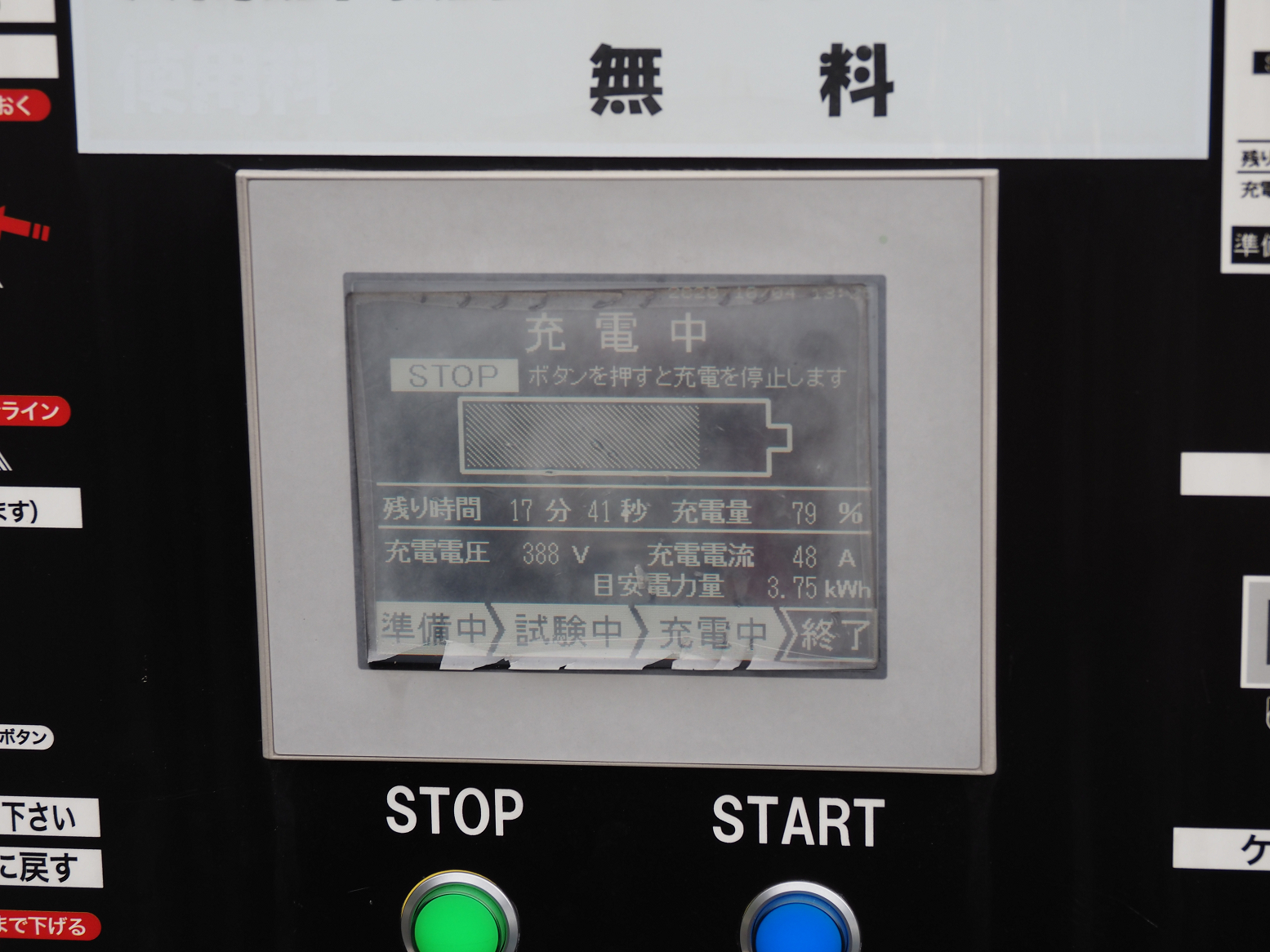 PA040451.jpg