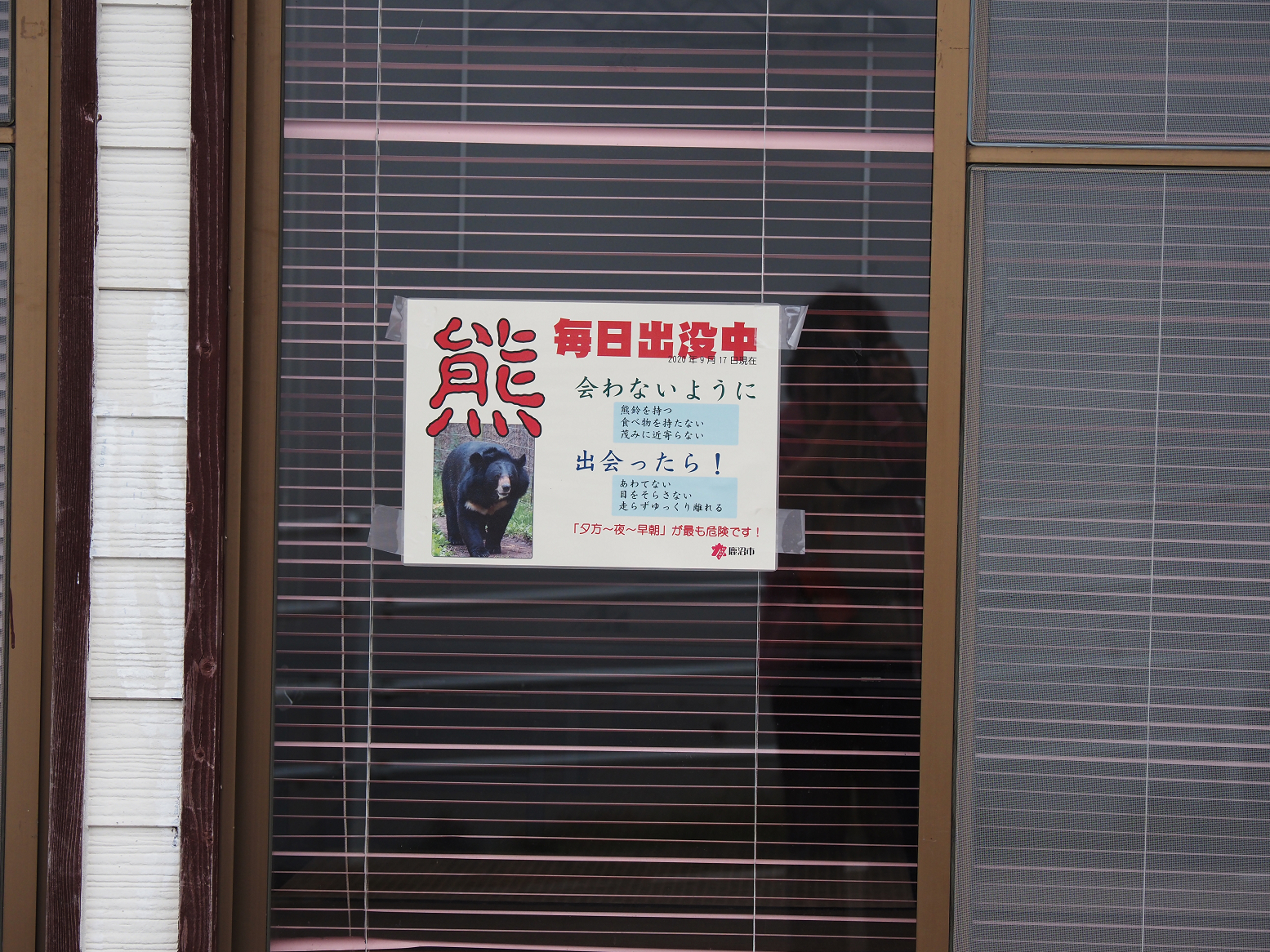 PA040456.jpg