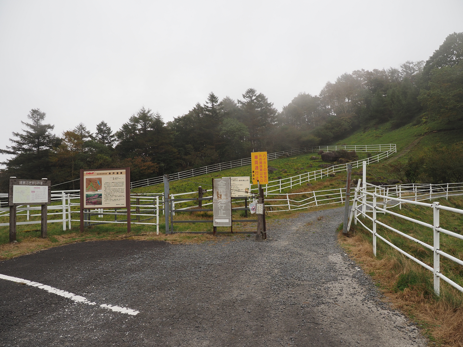 PA040462.jpg