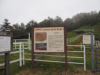 PA040464_thumb.png
