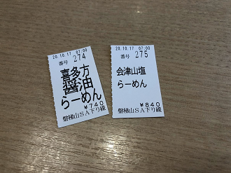 IMG_8111_thumb.png