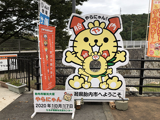 PA170223-15_thumb.png