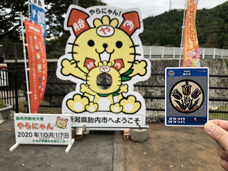 PA170223-16_thumb.png