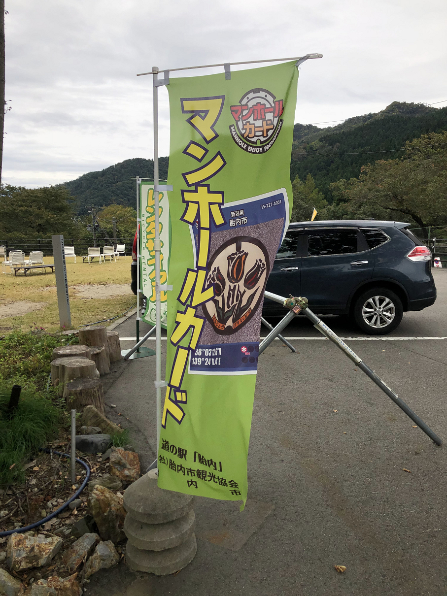 PA170223-19.jpg