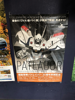 PA170223-22_thumb.png