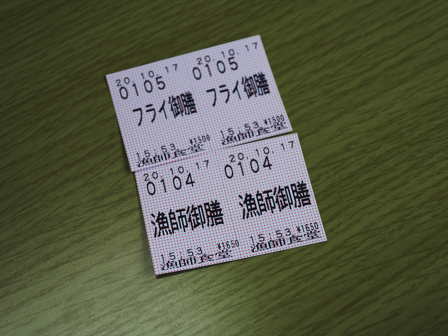 PA170224.jpg
