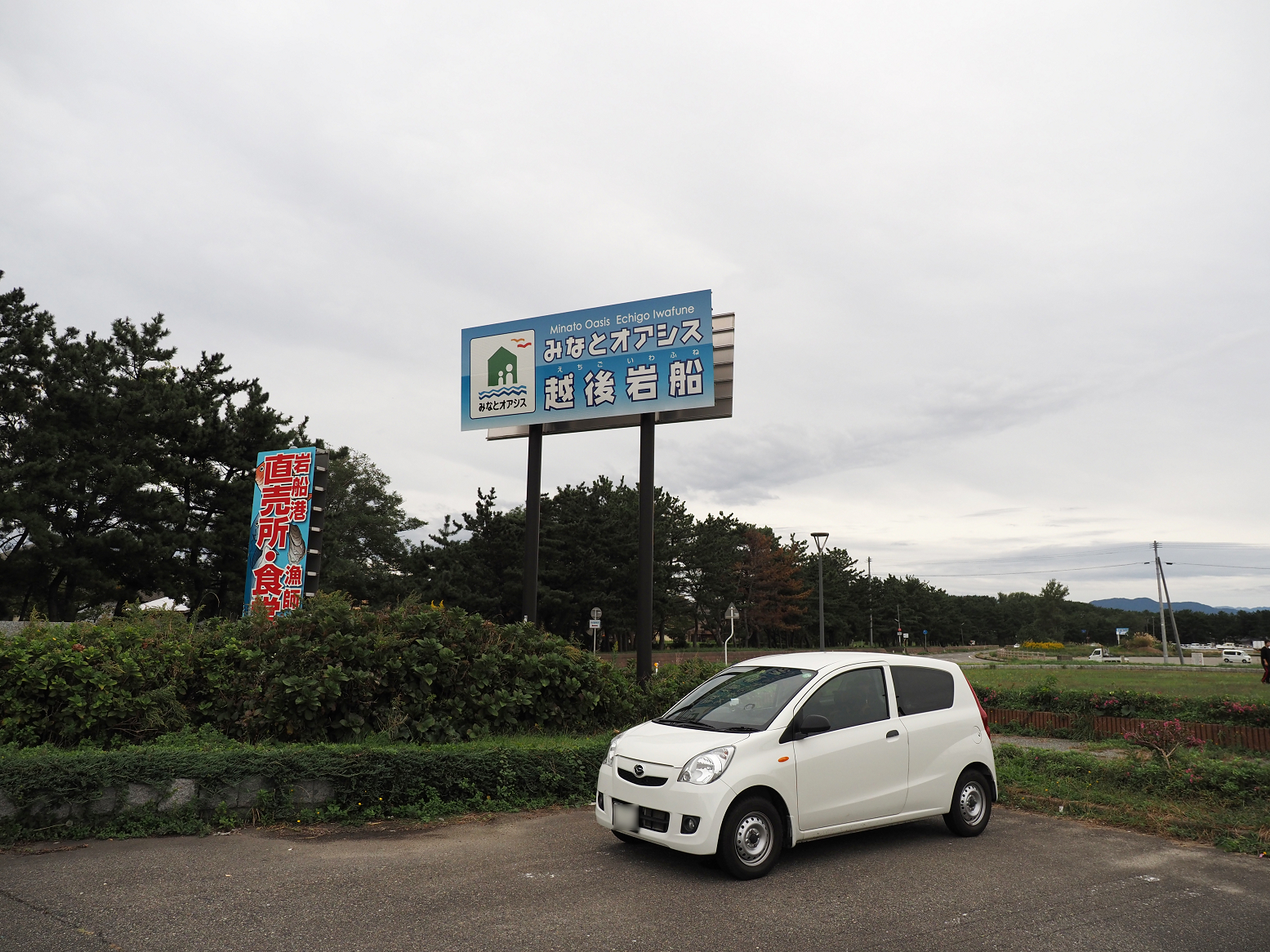 PA170260.jpg
