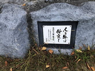 PA170261-04_thumb.png