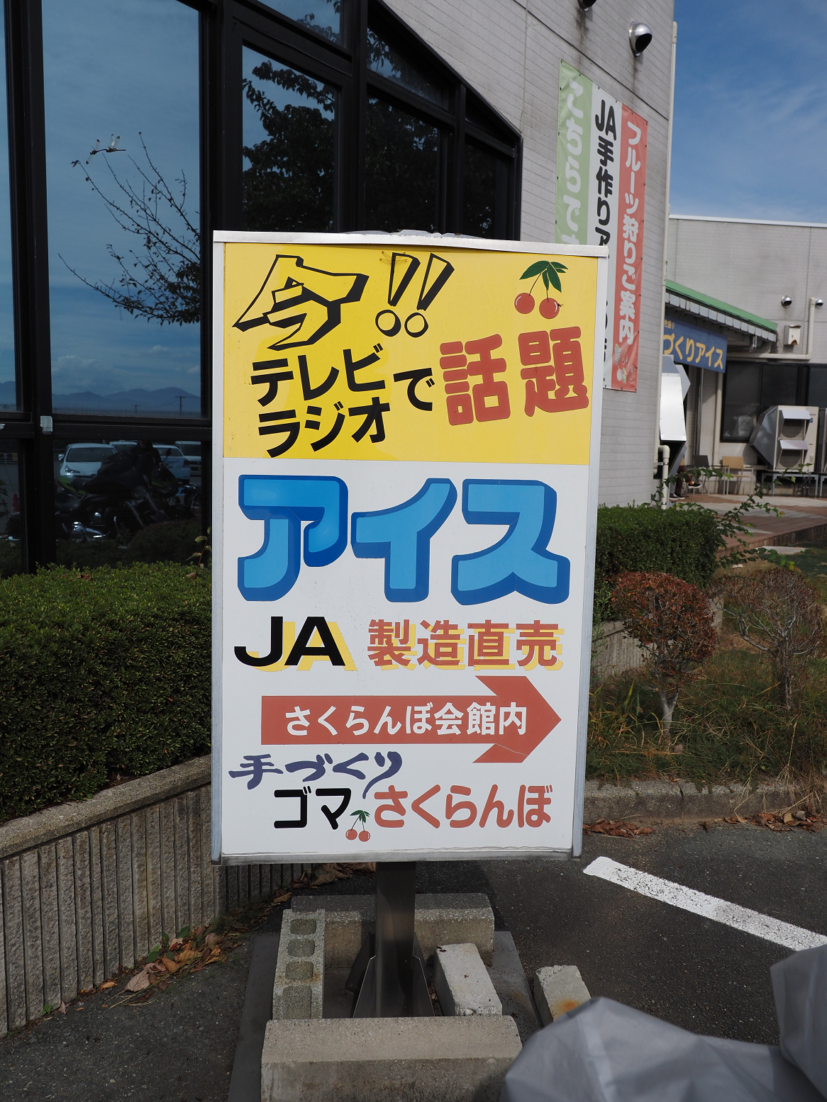 PA180308.jpg