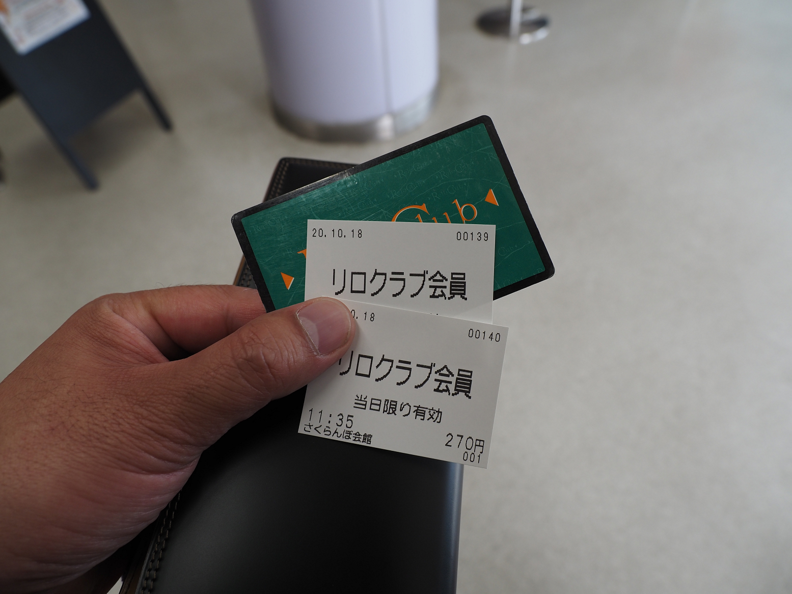 PA180309.jpg