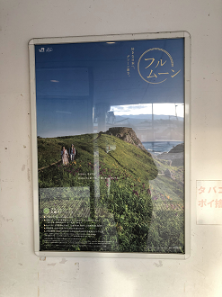 PA180315-21_thumb.png