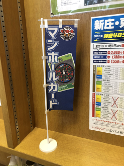 PA180315-27_thumb.png