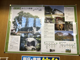 PA180315-29_thumb.png