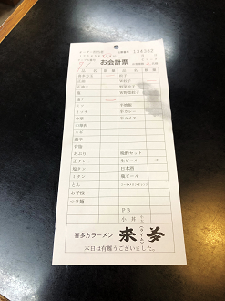 PA180315-42_thumb.png