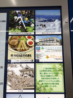 PA180326-13_thumb.png