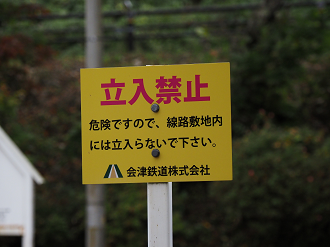 PA190330_thumb.png