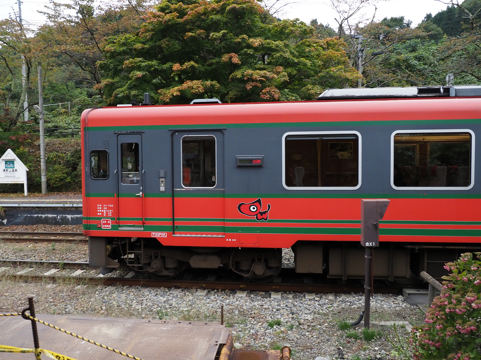 PA190333.jpg