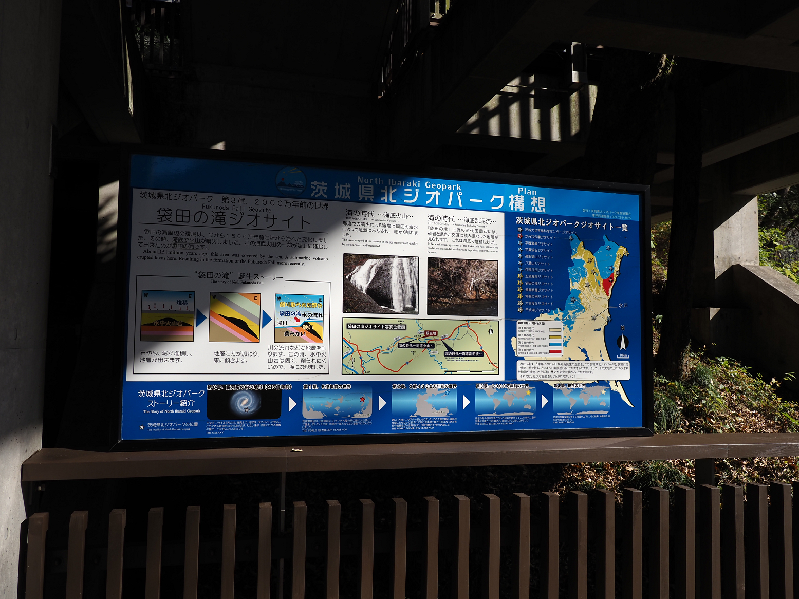 PA310068.jpg