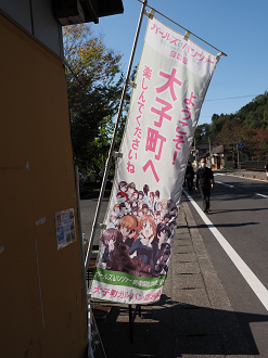 PA310127_thumb.png