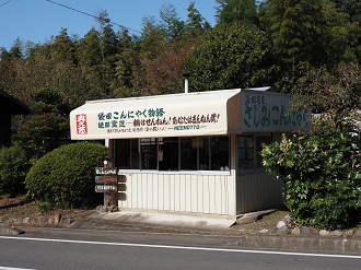 PA310132_thumb.png