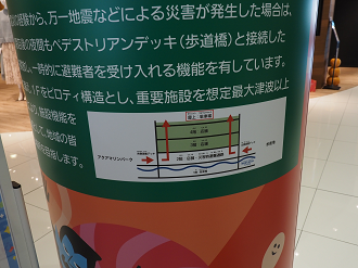 PA310173_thumb.png