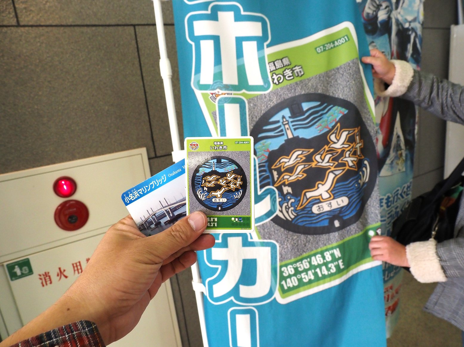 PA310184.jpg