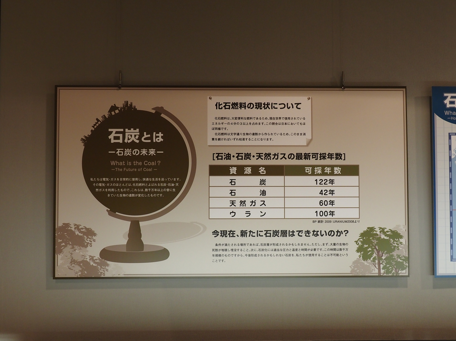 PA310275.jpg