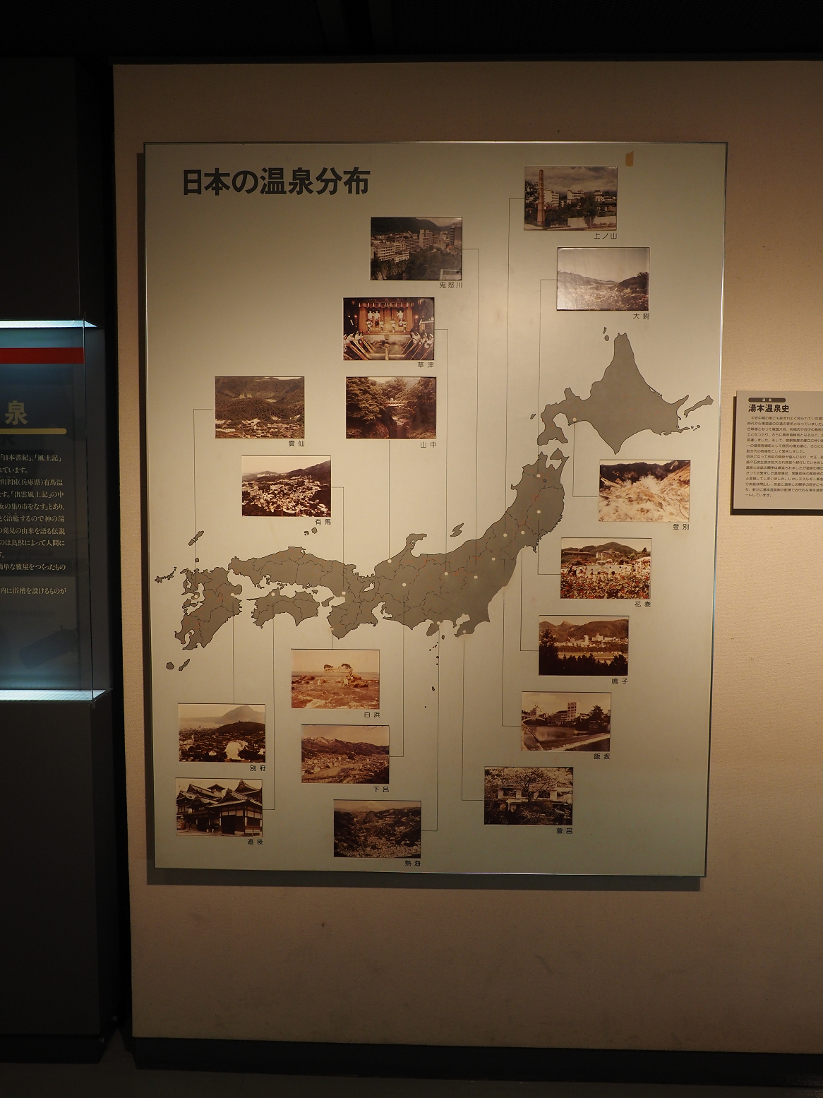 PA310335.jpg