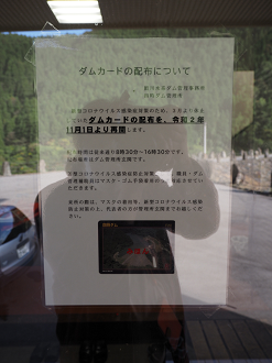 PB010422_thumb.png