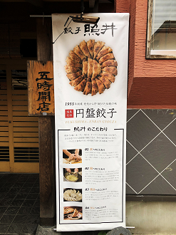 PB010504-07_thumb.png