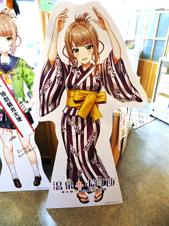 PB010517_thumb.png