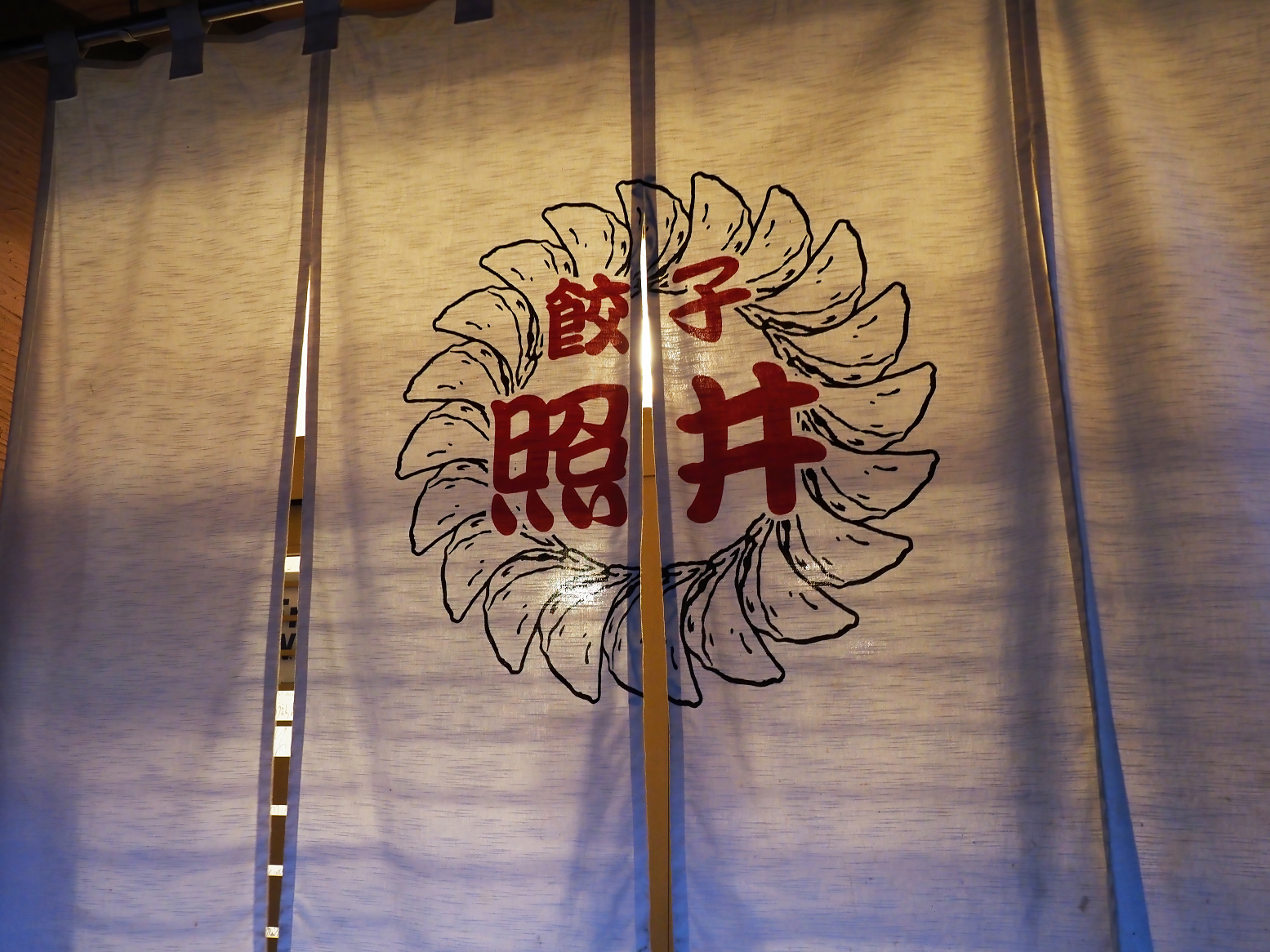 PB010548.jpg