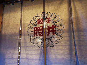 PB010548_thumb.png