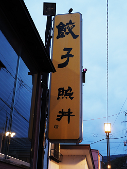 PB010549_thumb.png