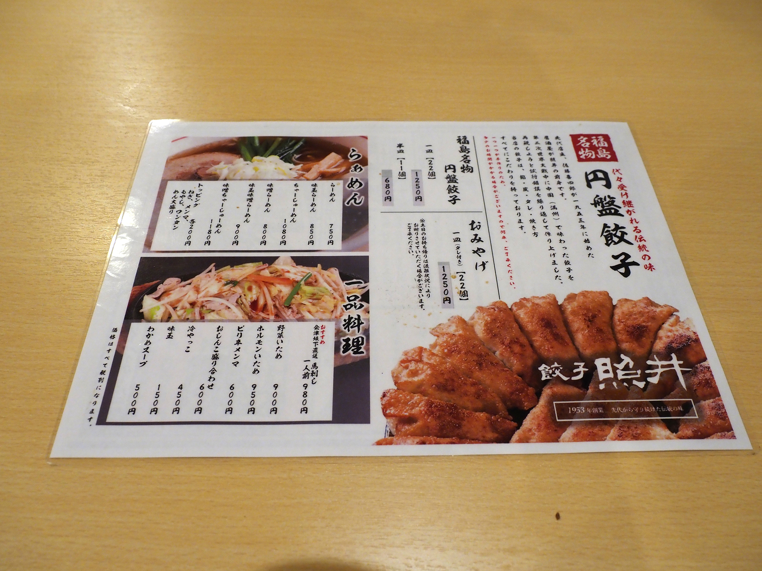 PB010552.jpg