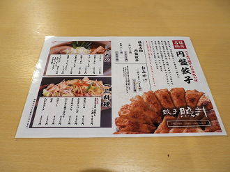 PB010552_thumb.png