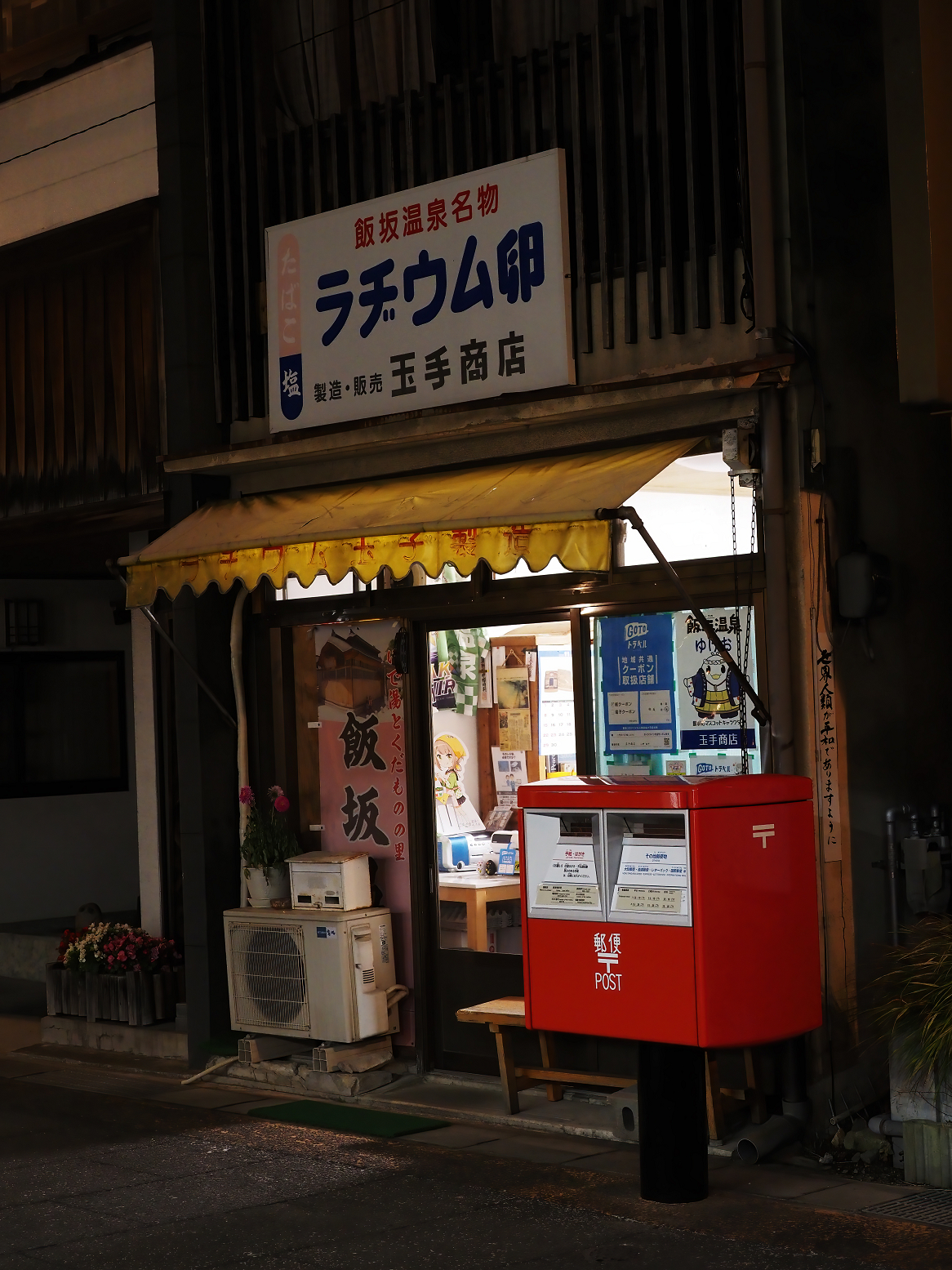 PB010578.jpg