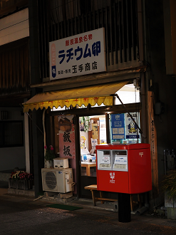 PB010578_thumb.png