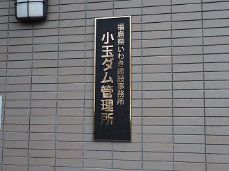 PB020714_thumb.png