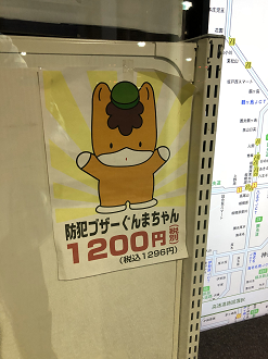 IMG_8993_thumb.png