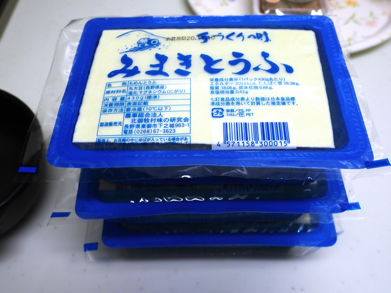 PB070734.jpg